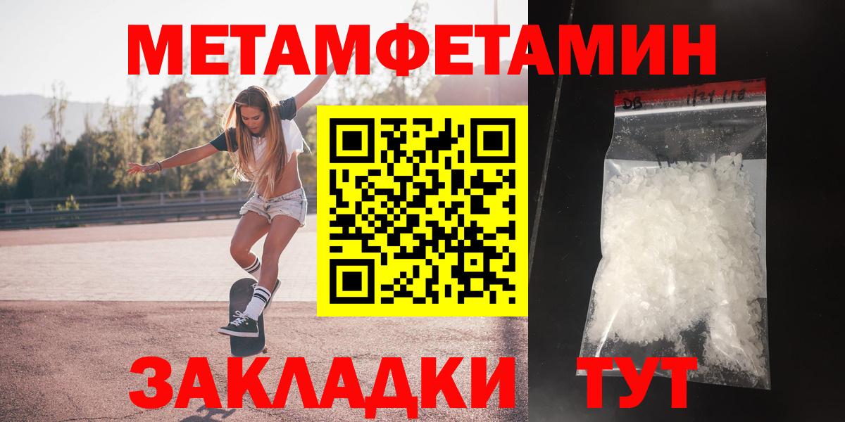 АМФ 97%  АМФЕТАМИН  Отрадное  Вход с VPN 