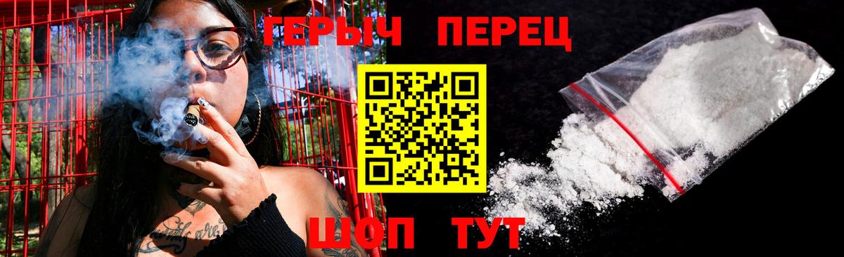 Героин афганец Отрадное