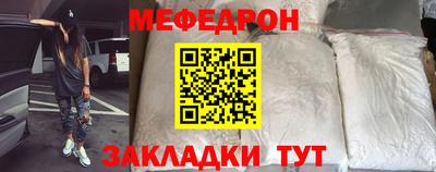 трава Усть-Джегута