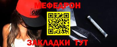 трава Усть-Джегута