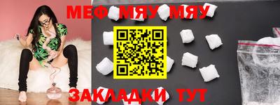 винт Уссурийск