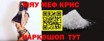трава Усть-Джегута