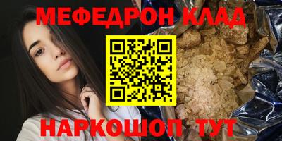 трава Усть-Джегута