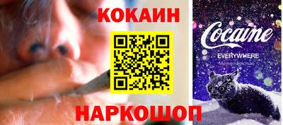 винт Уссурийск