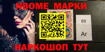 винт Уссурийск