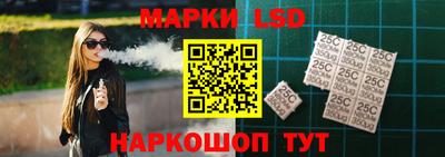 винт Уссурийск