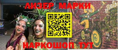 винт Уссурийск