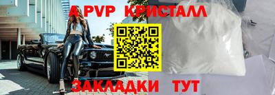 трава Усть-Джегута