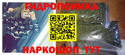 трава Усть-Джегута
