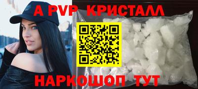 винт Уссурийск