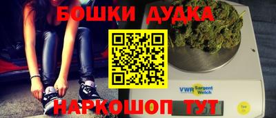 винт Уссурийск