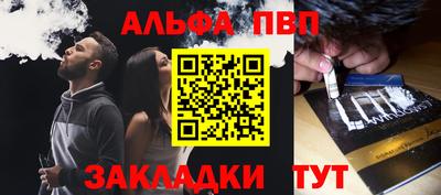 винт Уссурийск