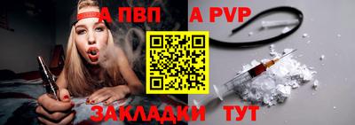 винт Уссурийск