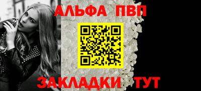 винт Уссурийск