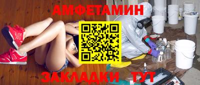 винт Уссурийск