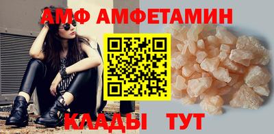 винт Уссурийск