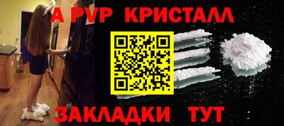 винт Уссурийск