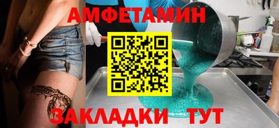 трава Усть-Джегута