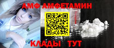 винт Уссурийск