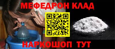 трава Усть-Джегута