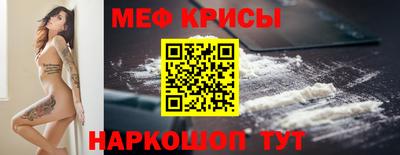 трава Усть-Джегута