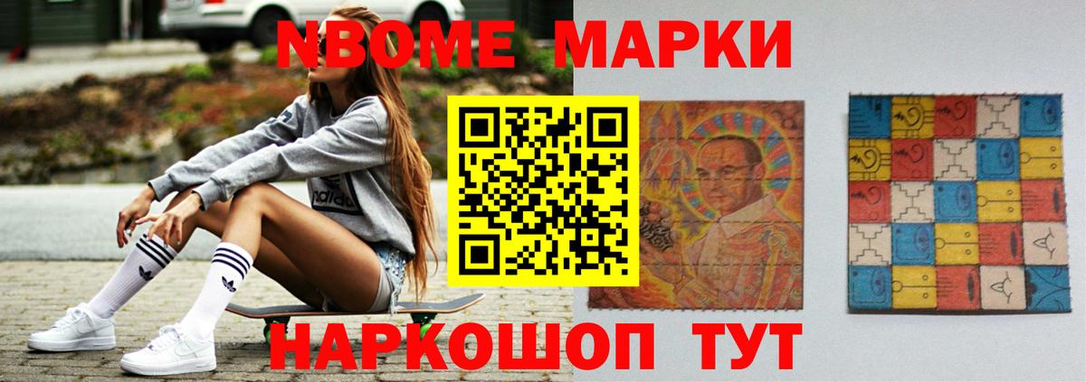 LSD-25 экстази ecstasy  Лсд 25 экстази кислота  Отрадное  Вход с VPN 