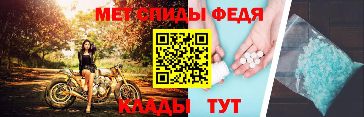 МЕТАМФЕТАМИН Декстрометамфетамин 99.9%  Вход с VPN  Отрадное  МЕТАМФЕТАМИН Декстрометамфетамин 99.9% 