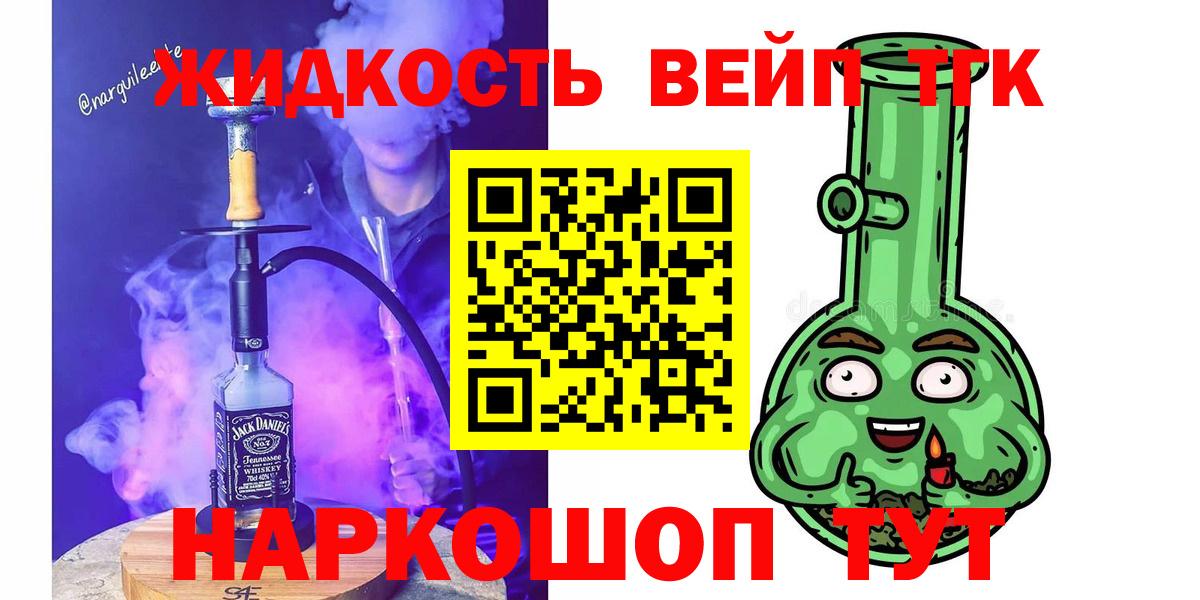 Отрадное  купить  цена  Вход с VPN  ТГК Wax 