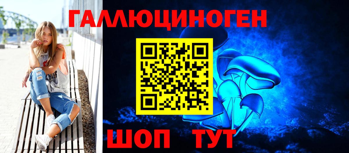Отрадное  Псилоцибиновые грибы прущие грибы  Псилоцибиновые грибы мухоморы  Вход с VPN 