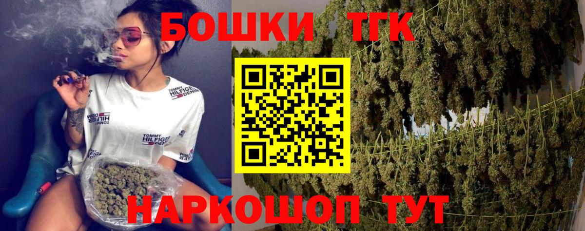 Бошки Шишки SATIVA & INDICA  Конопля семена  Отрадное  МАРИХУАНА MAZAR  Вход с VPN 